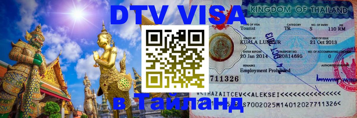 Оформление DTV визы под ключ: стоимость и тарифы, только загранпаспорт - Брюссель 
